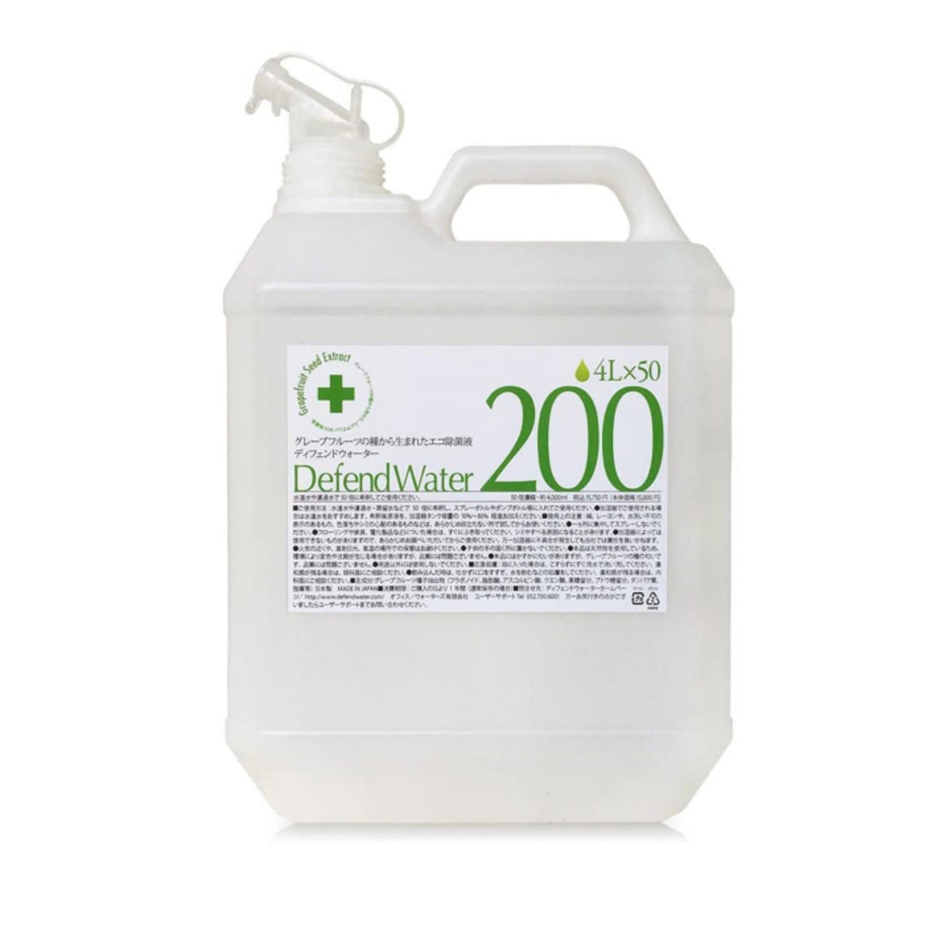 除菌 ディフェンドウォーター 4L ディフェンドウォーター DW200 | SAWANNA