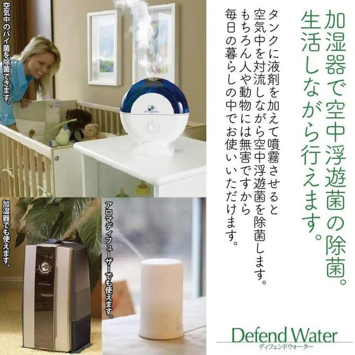 ディフェンドウォーター DW25 | SAWANNA